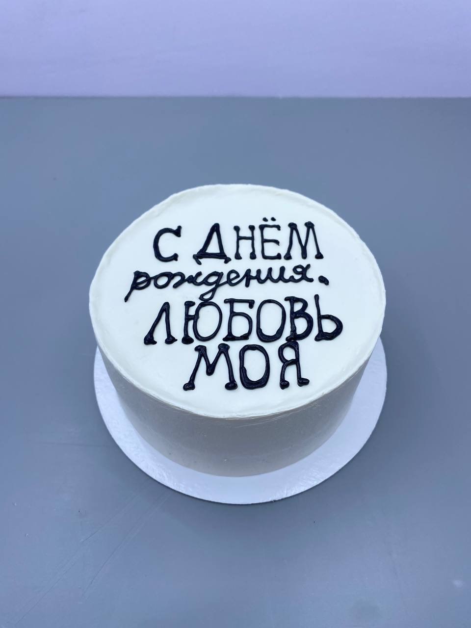 Бенто торт Молочный ломтик #143 на сайте https://cake64.ru/ кондитерской Ваниль Корица