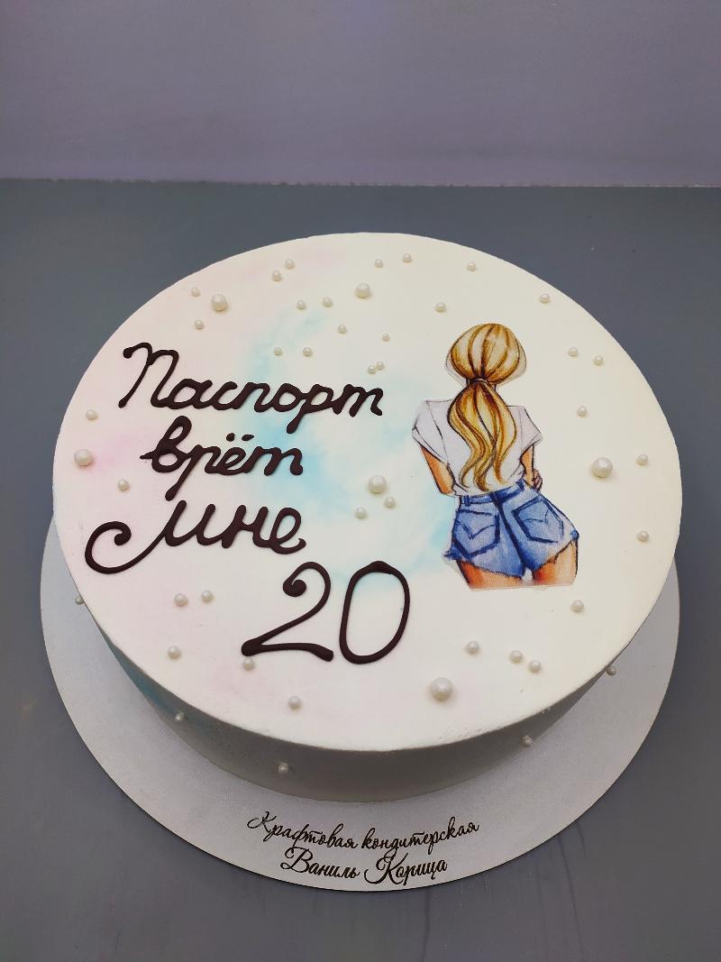 Торт на День Рождения Ванильный с клубникой #76 на сайте https://cake64.ru/ кондитерской Ваниль Корица