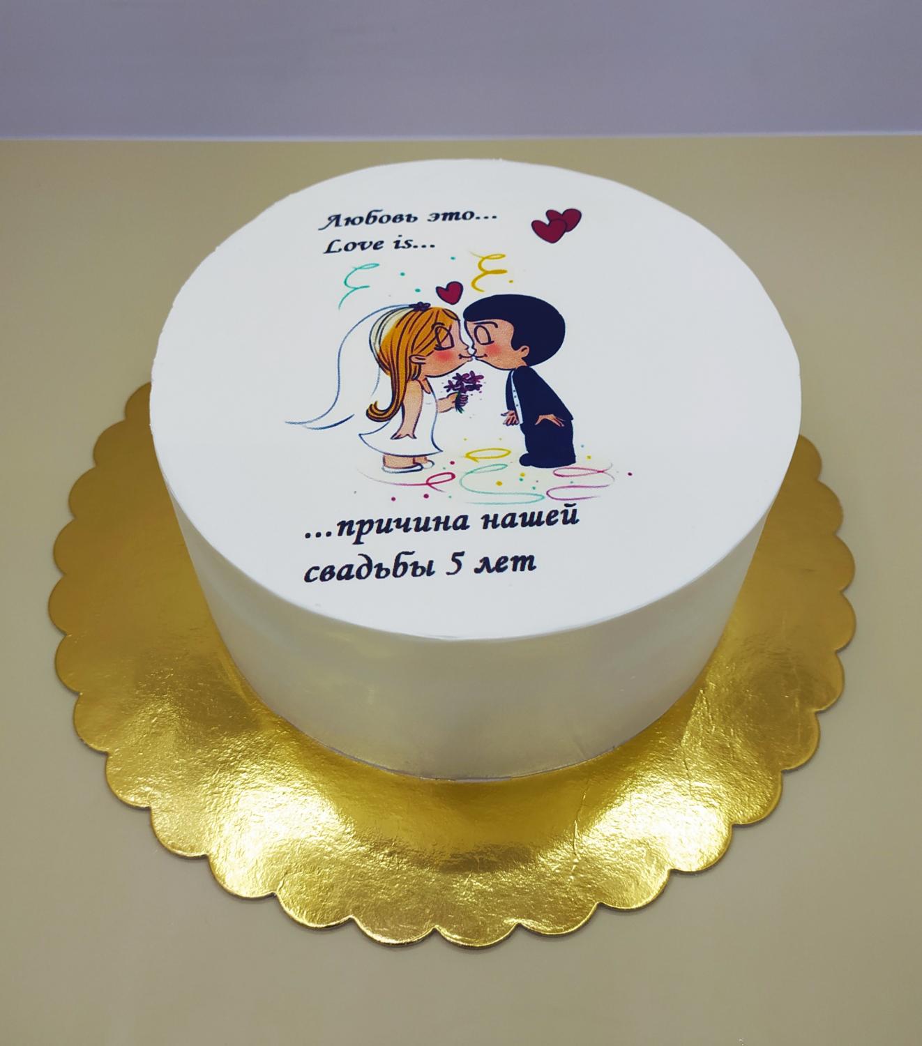 Торт подарок Шоколадный с вишней #119 на сайте https://cake64.ru/ кондитерской Ваниль Корица
