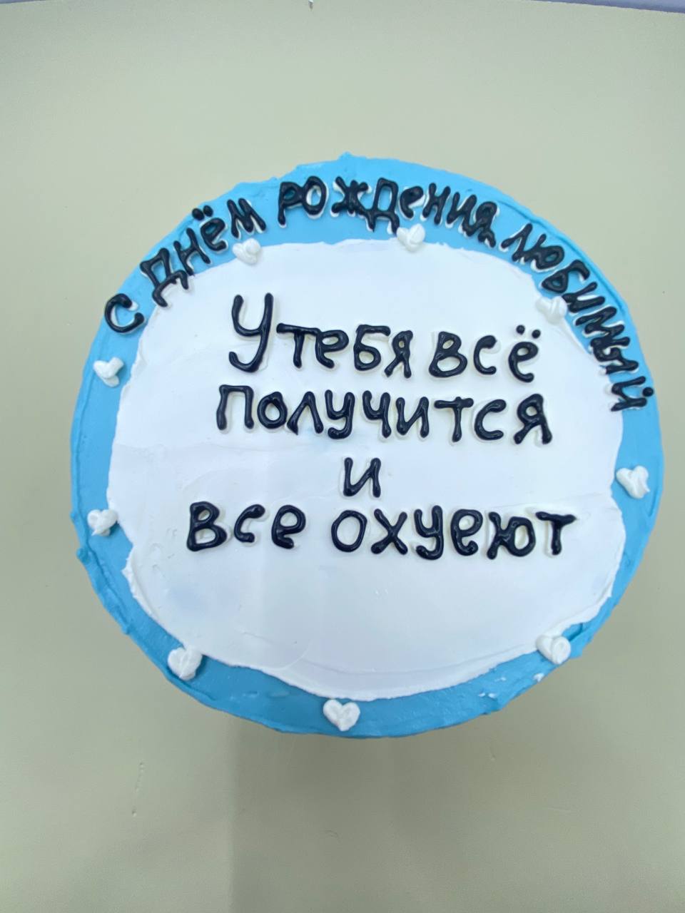 Бенто торт Банановый с ананасом #179 на сайте https://cake64.ru/ кондитерской Ваниль Корица