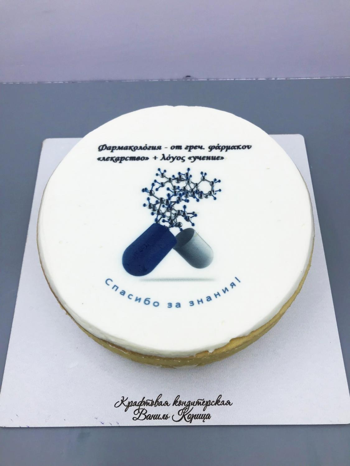 Торт с прямой печатью Ванильный с клубникой #118 на сайте https://cake64.ru/ кондитерской Ваниль Корица