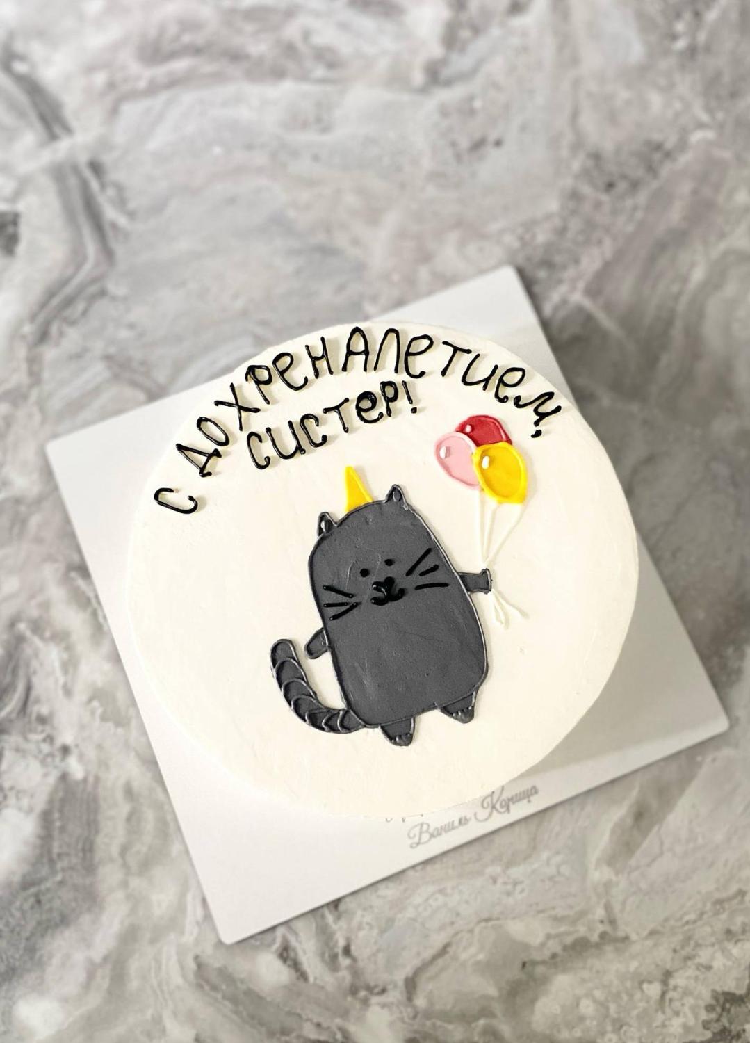 Бенто торт Молочный ломтик #322 на сайте https://cake64.ru/ кондитерской Ваниль Корица