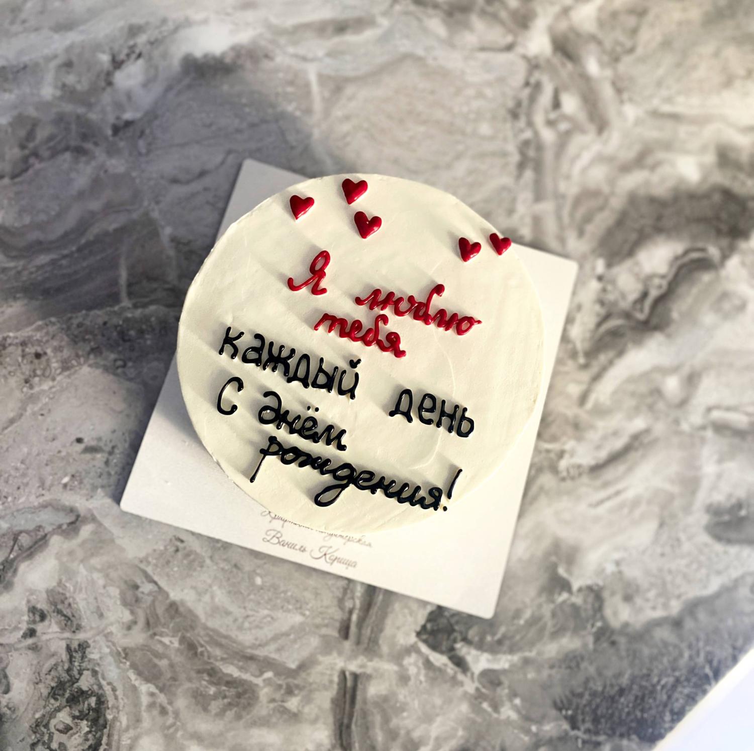 Бенто торт Молочный ломтик #291 на сайте https://cake64.ru/ кондитерской Ваниль Корица