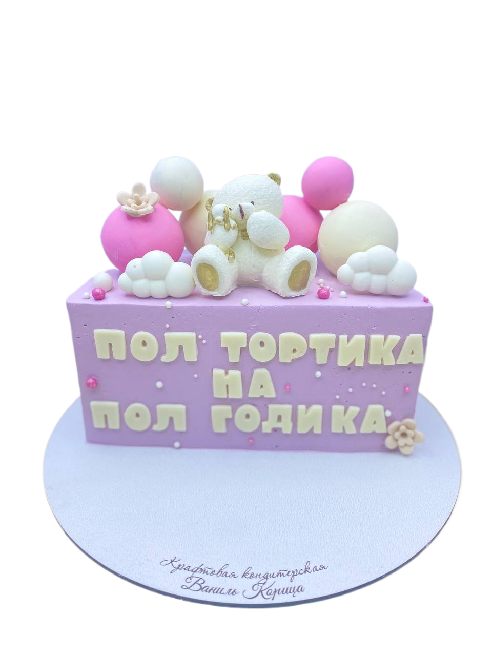 Детский торт Молочная девочка #20 в кондитерской cake64.ru фото