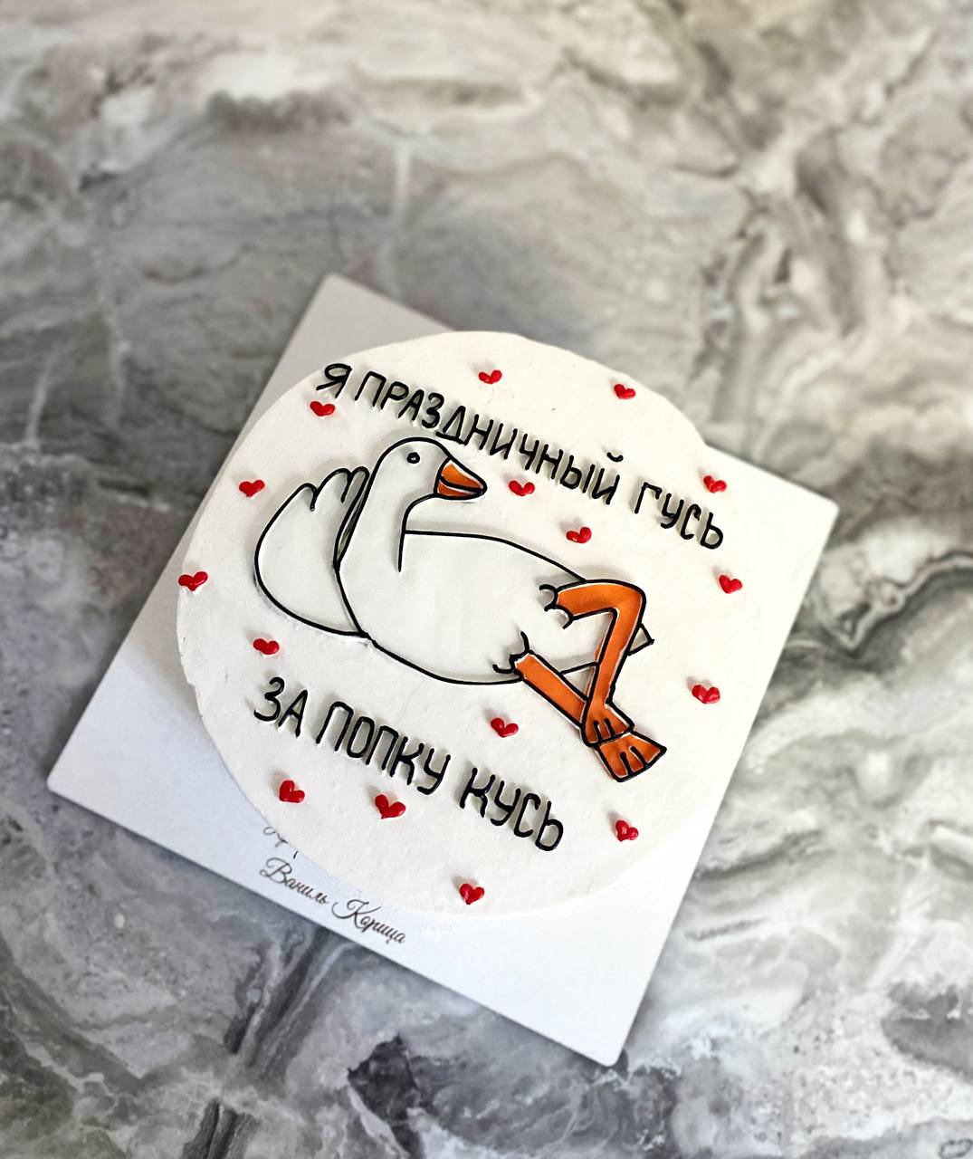 Бенто торт Молочный ломтик #285 на сайте https://cake64.ru/ кондитерской Ваниль Корица