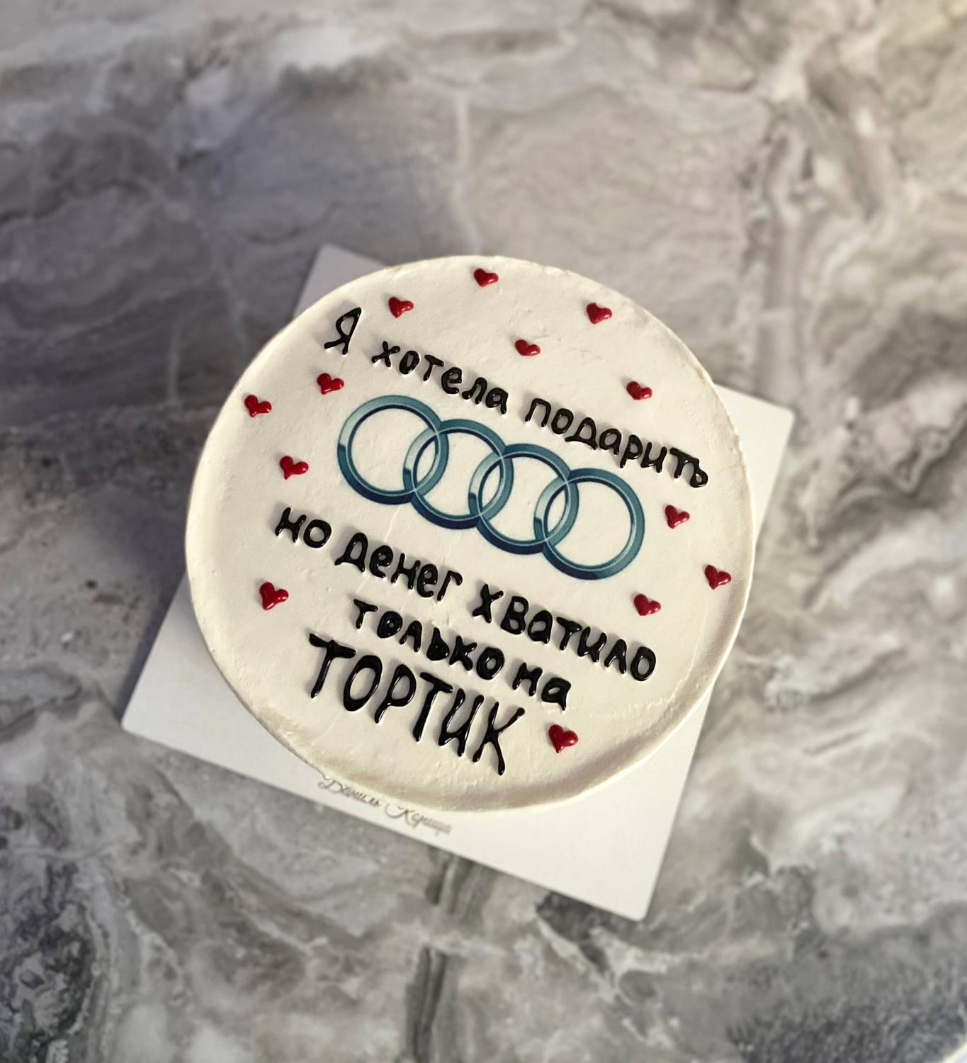 Бенто торт Молочный ломтик #290 на сайте https://cake64.ru/ кондитерской Ваниль Корица
