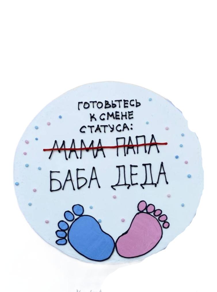 Детский торт Молочная девочка #234 в кондитерской cake64.ru фото