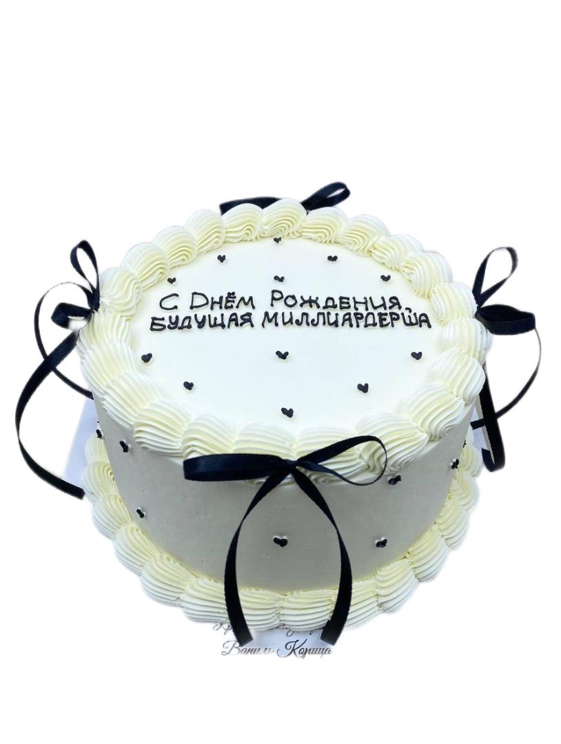 Торт поздравление Молочная девочка #242 на сайте https://cake64.ru/ кондитерской Ваниль Корица