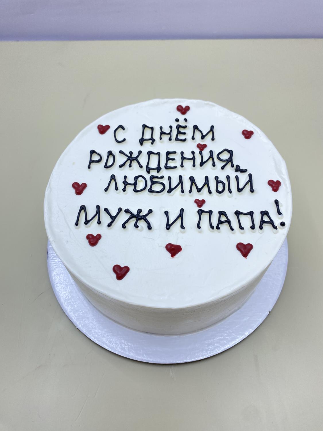 Бенто торт Шоколадная бомба#146 в кондитерской cake64.ru фото
