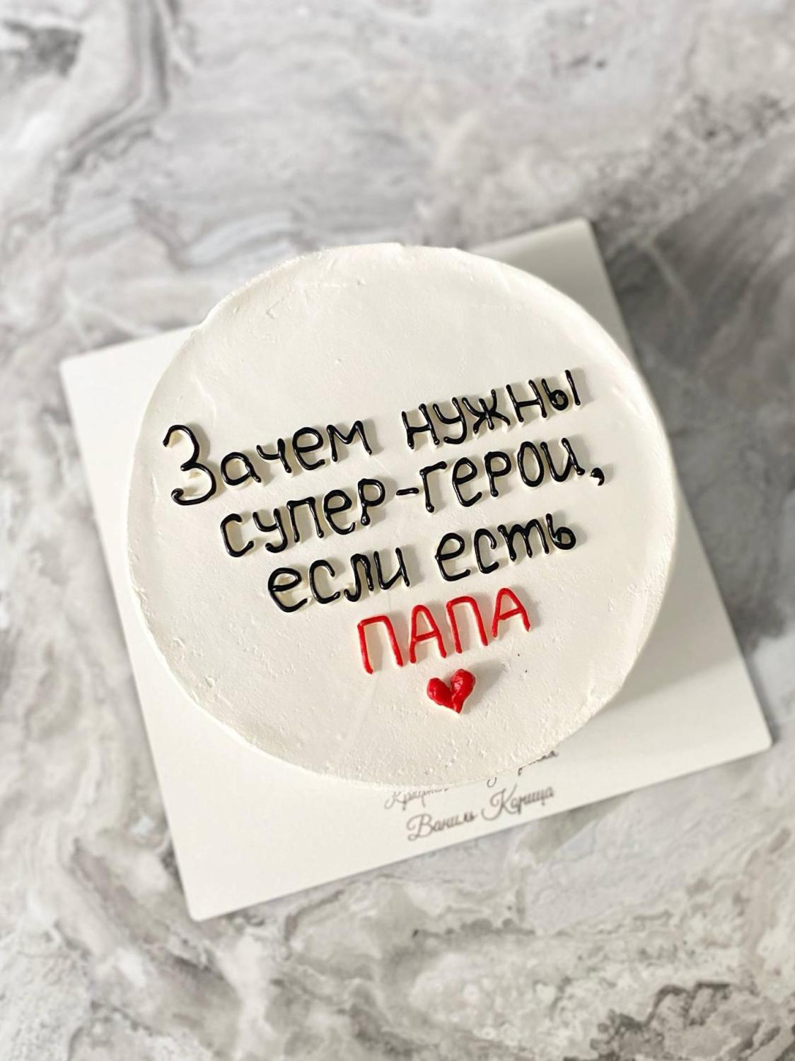 Бенто торт Шоколадный с вишней #326 на сайте https://cake64.ru/ кондитерской Ваниль Корица