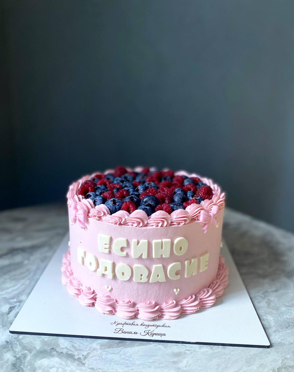 Детский торт Ванильный с клубникой #301 в кондитерской cake64.ru фото