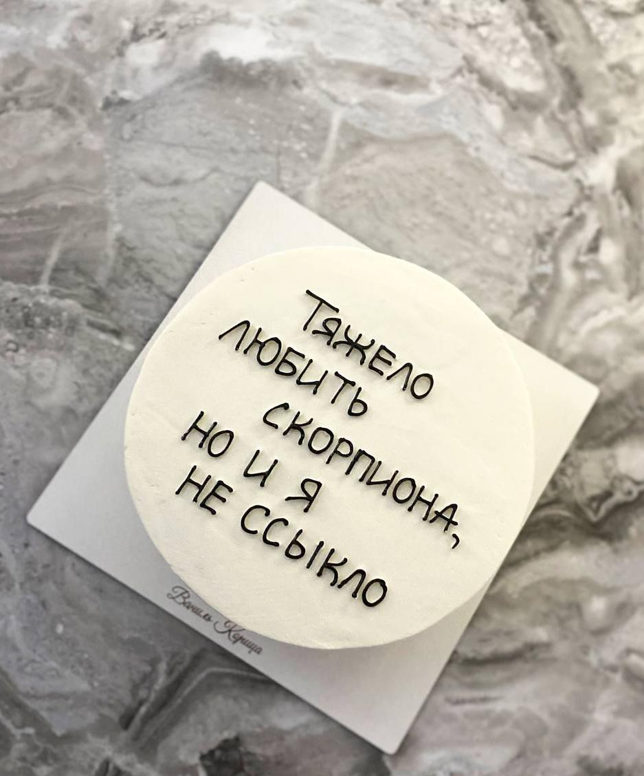Бенто торт Молочный ломтик #308 на сайте https://cake64.ru/ кондитерской Ваниль Корица