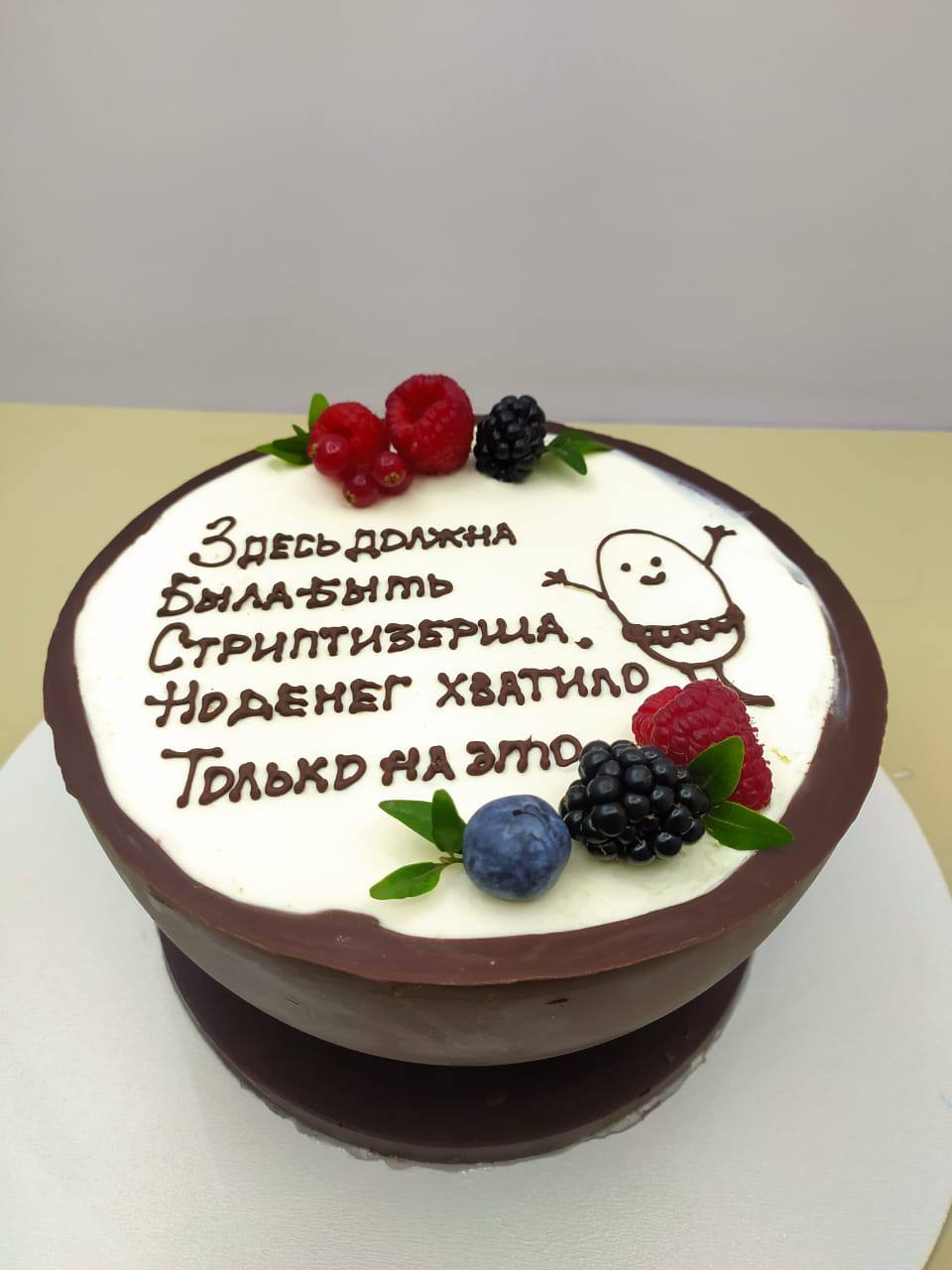Торт Шоколадная бомба M#123 в кондитерской cake64.ru фото