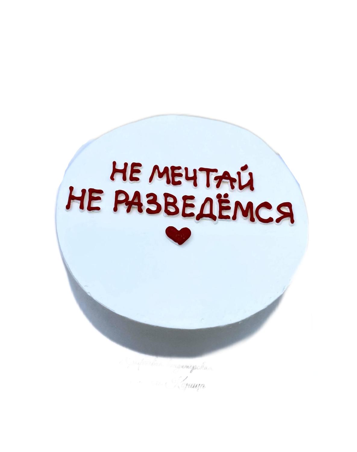 Бенто торт Молочный ломтик #270 на сайте https://cake64.ru/ кондитерской Ваниль Корица