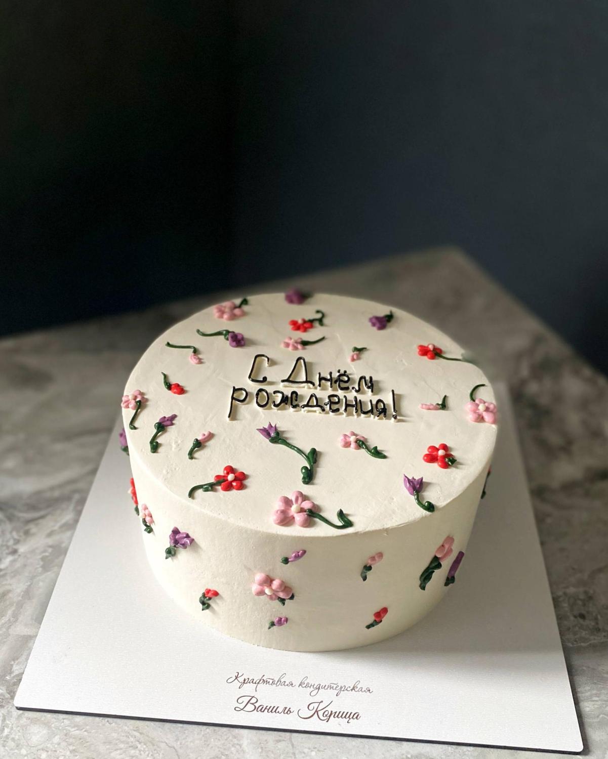 Торт на День Рождения Молочная девочка #329 на сайте https://cake64.ru/ кондитерской Ваниль Корица