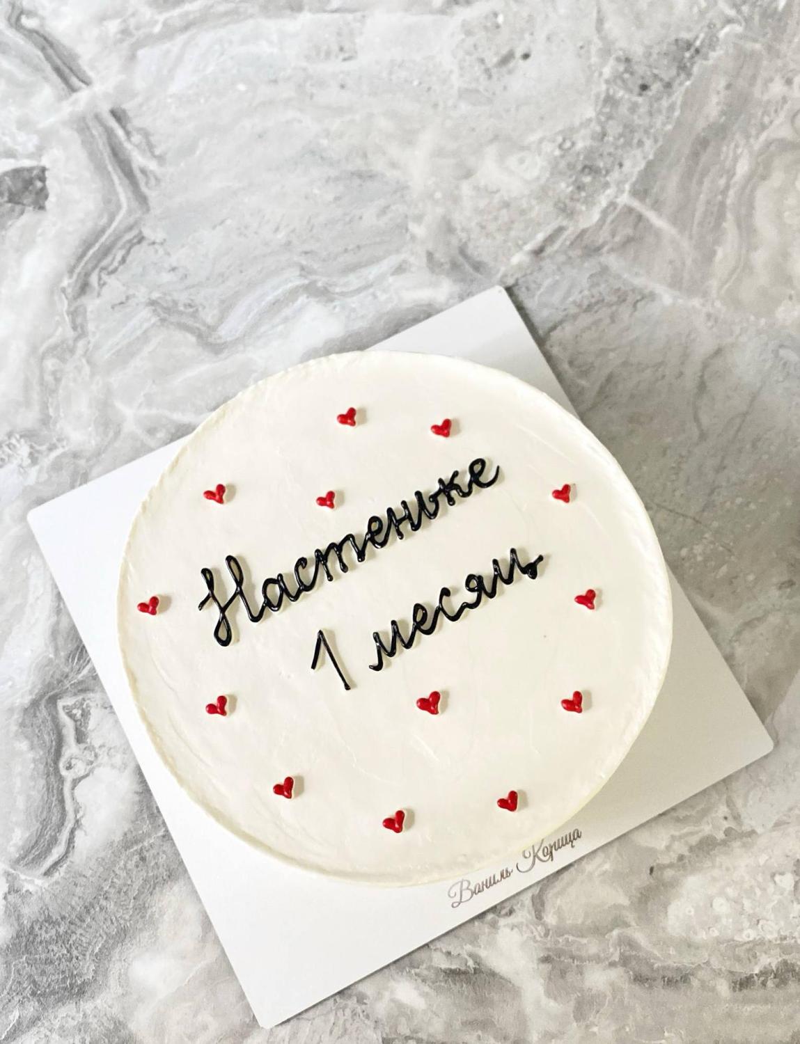 Бенто торт Молочный ломтик #330 на сайте https://cake64.ru/ кондитерской Ваниль Корица