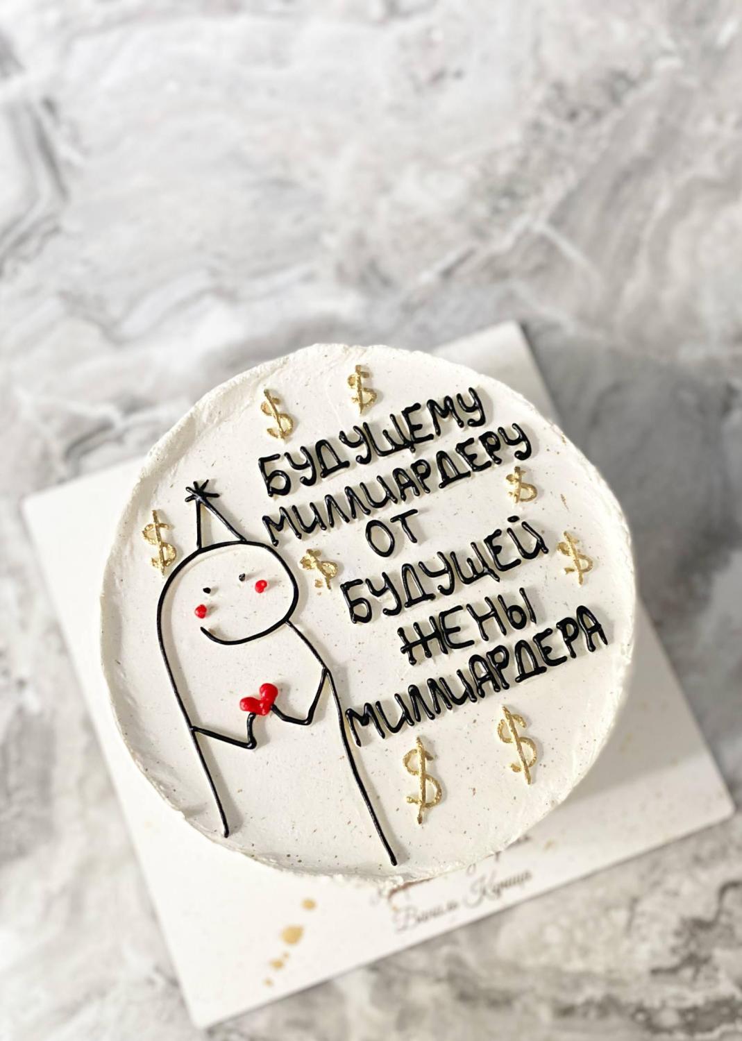 Бенто торт Молочный ломтик #324 на сайте https://cake64.ru/ кондитерской Ваниль Корица