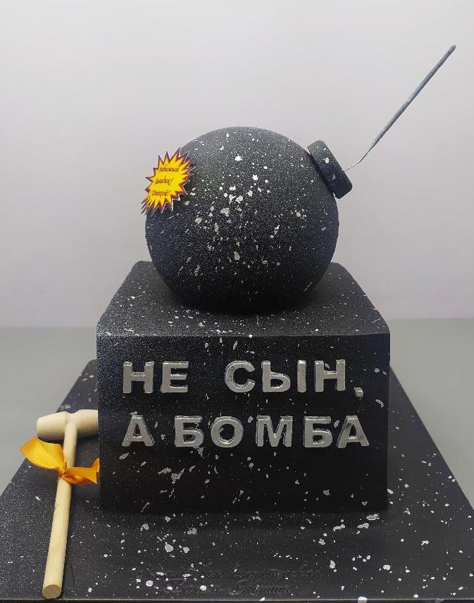 Торт Шоколадная бомба #100 на сайте https://cake64.ru/ кондитерской Ваниль Корица