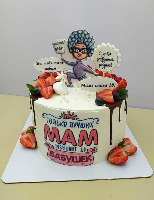 Торт на День Рождения Банановый с ананасом #96 на сайте https://cake64.ru/ кондитерской Ваниль Корица