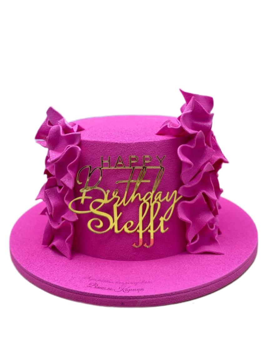 Торт на День Рождения Молочная девочка #248 на сайте https://cake64.ru/ кондитерской Ваниль Корица