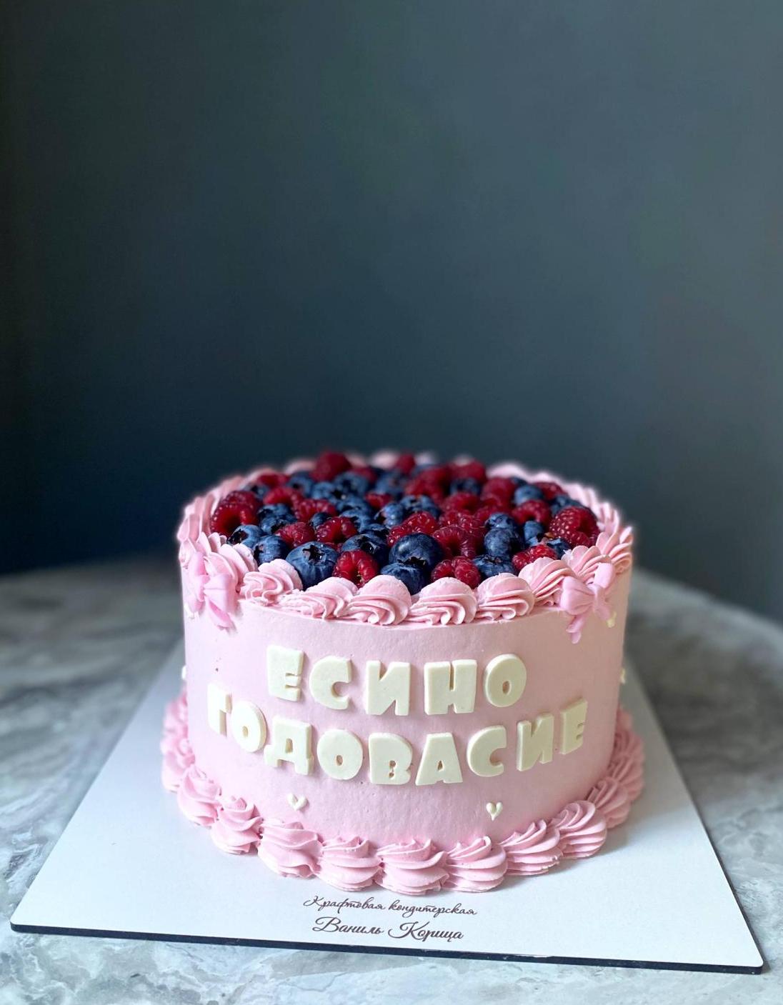 Детский торт Ванильный с клубникой #301 в кондитерской cake64.ru фото